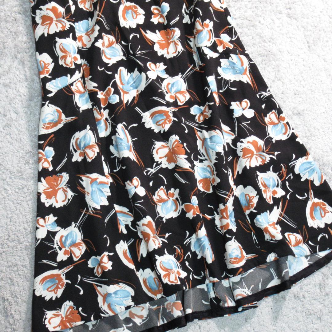 Tomorrowland Flare Skirt 36