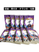 Boy'S Manga 103 10 One Piece