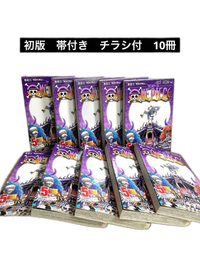 Boy'S Manga 103 10 One Piece