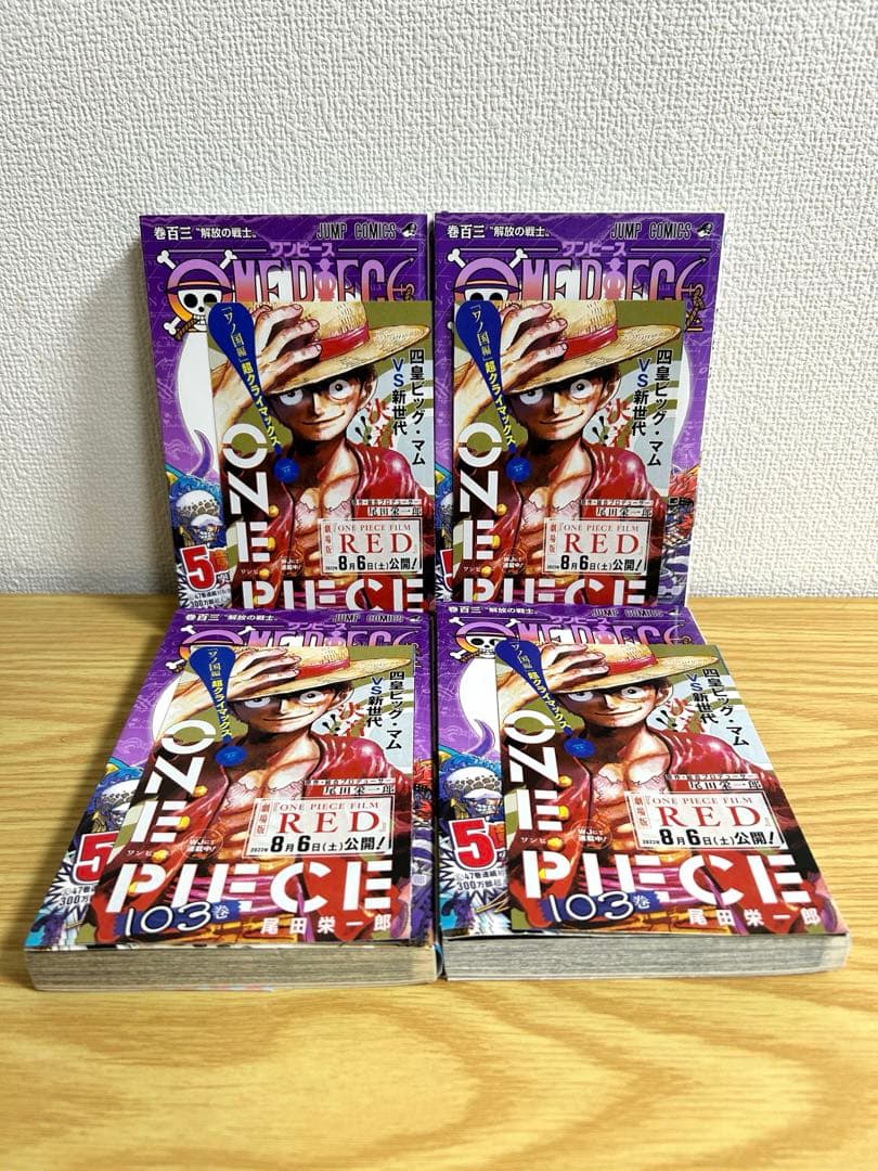 Boy'S Manga 103 10 One Piece