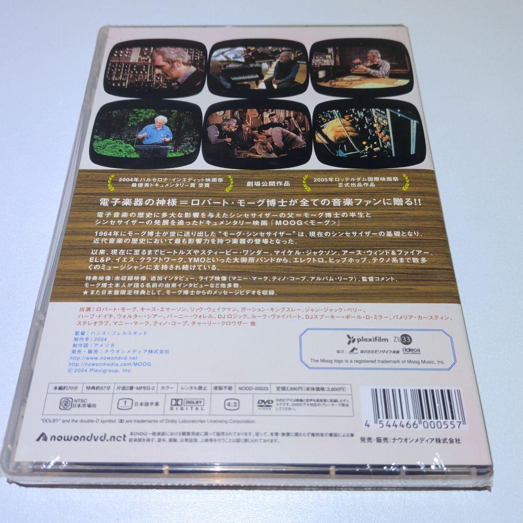 Other Moog Dvd