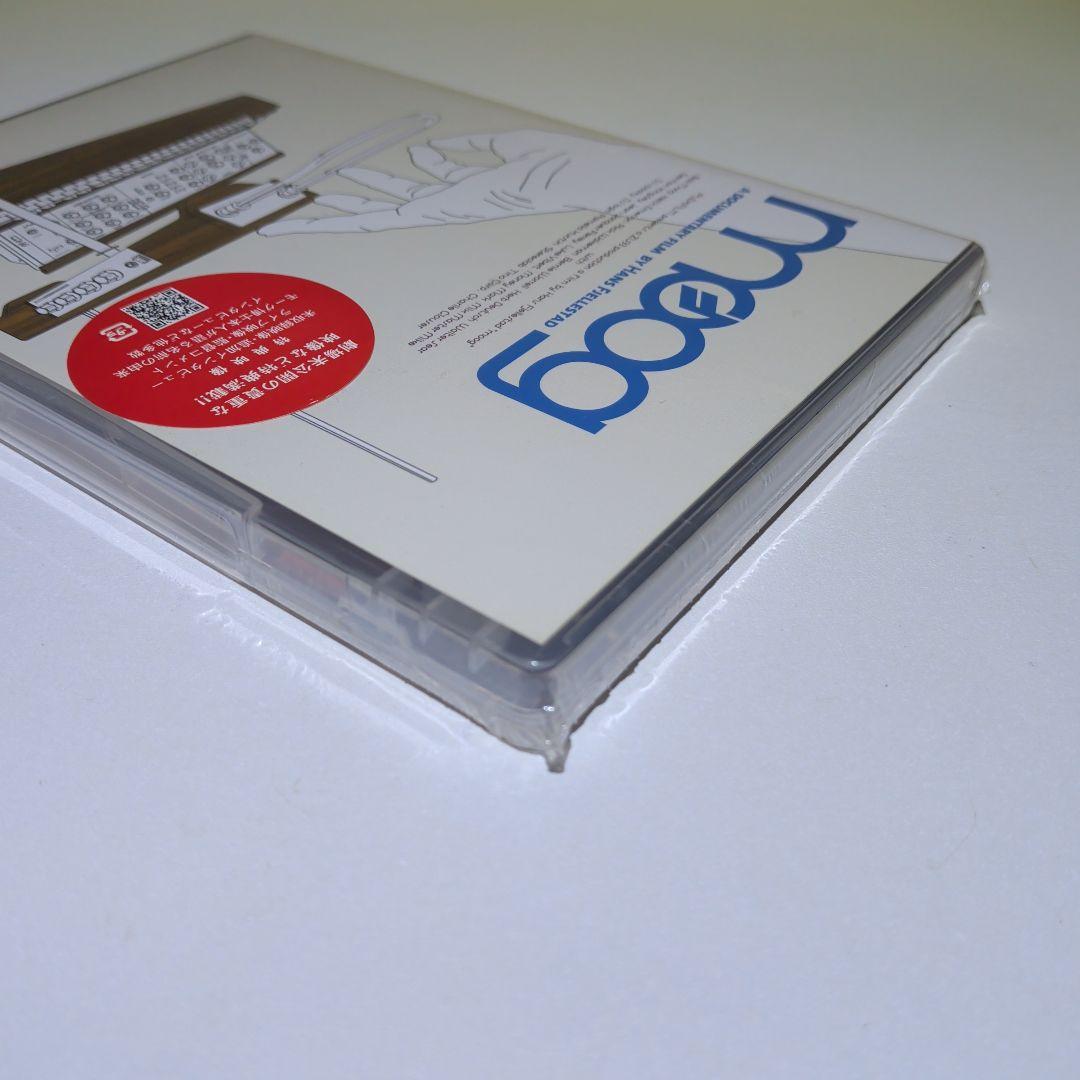 Other Moog Dvd