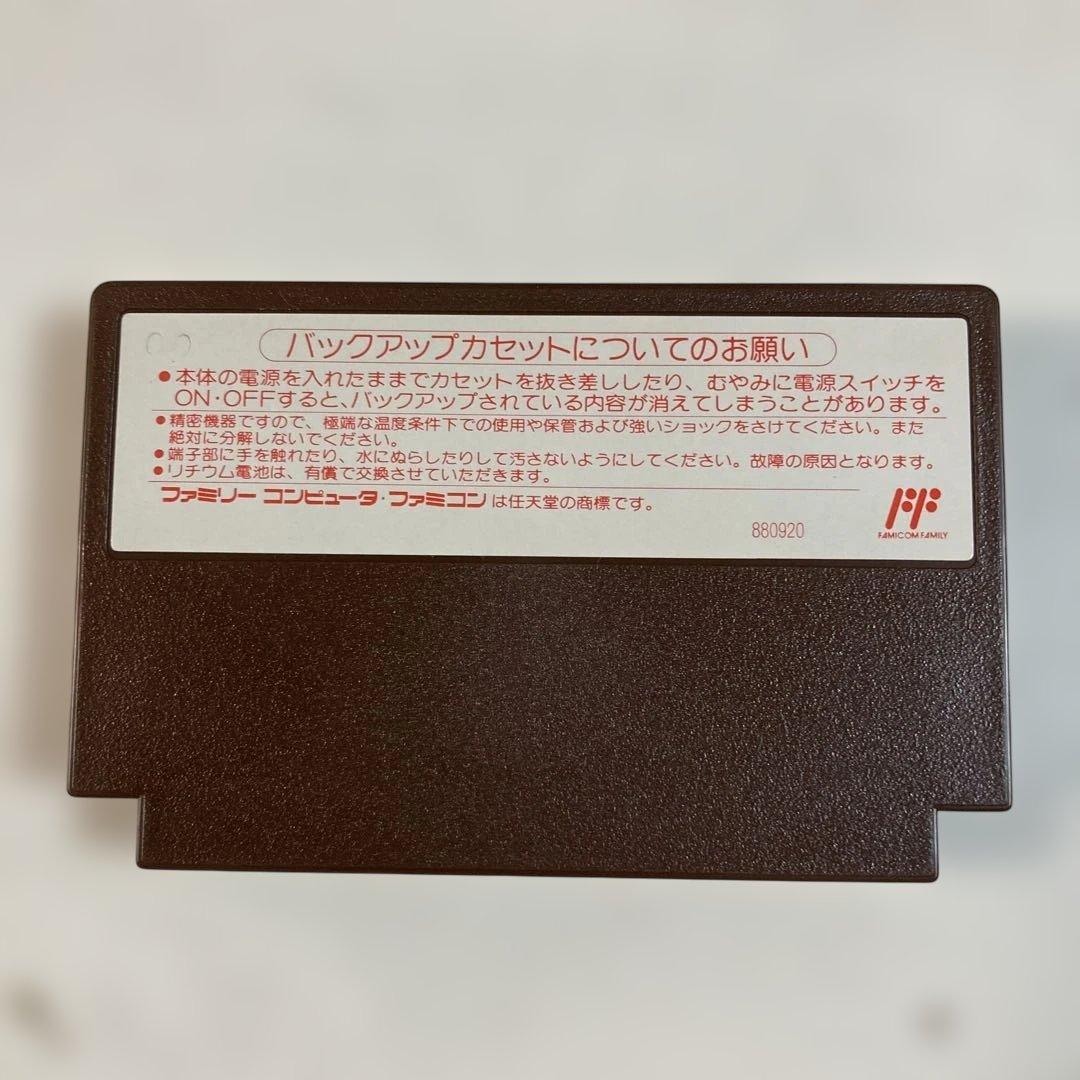 Famicom Games Ultima