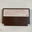 Famicom Games Ultima