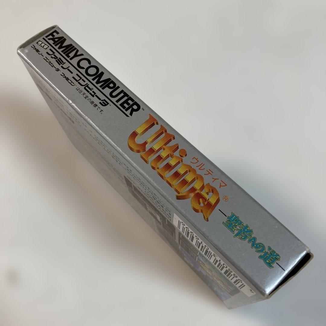 Famicom Games Ultima