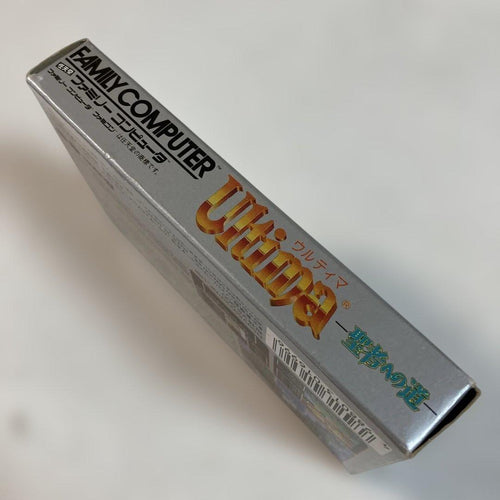 Famicom Games Ultima