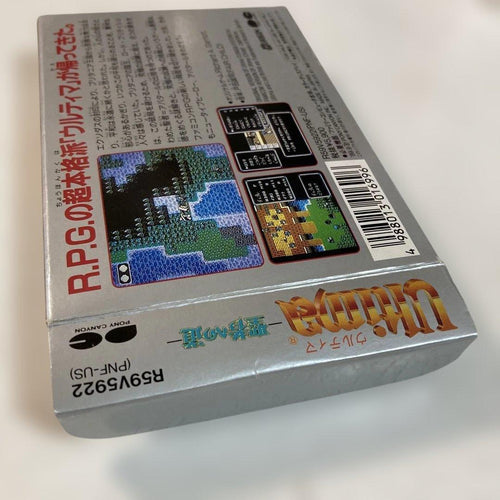 Famicom Games Ultima