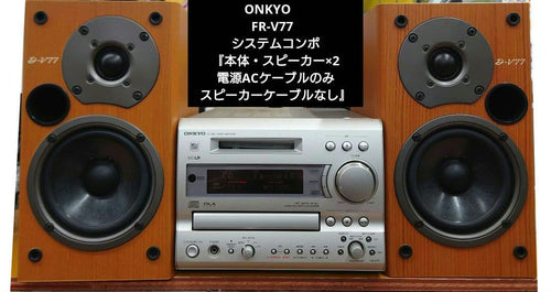 Onkyo Mini Component Systems Fr-V77