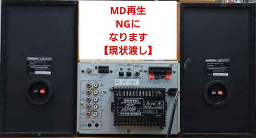 Onkyo Mini Component Systems Fr-V77
