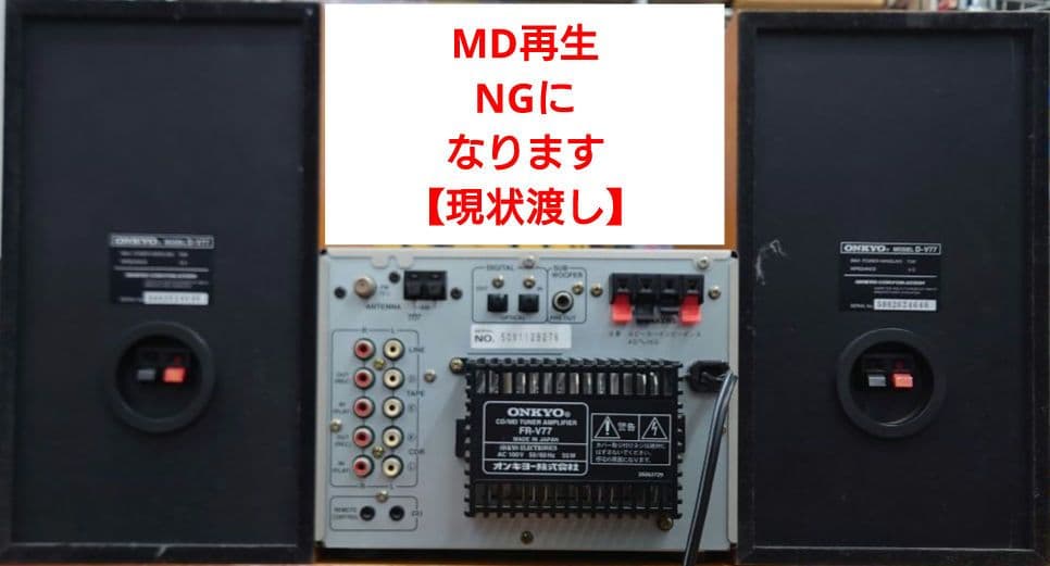 Onkyo Mini Component Systems Fr-V77