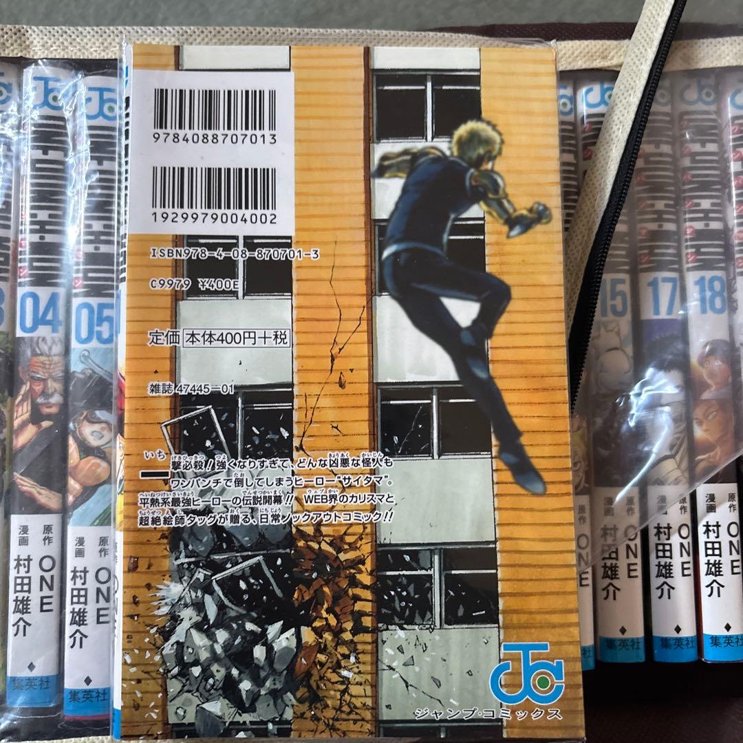 Sh Nen Manga 1-31