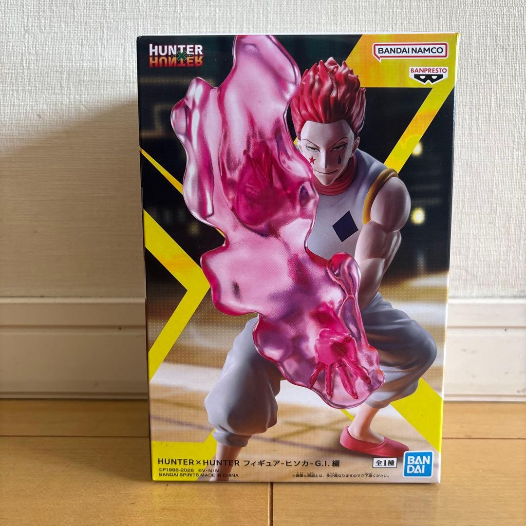 Banpresto Other Hunter X G.I.