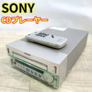 Sony Cd, Md Cassette Decks Hcd-Sd1