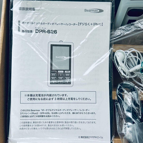 Others Plus/Dpr-626