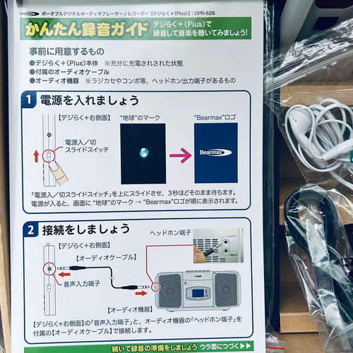 Others Plus/Dpr-626