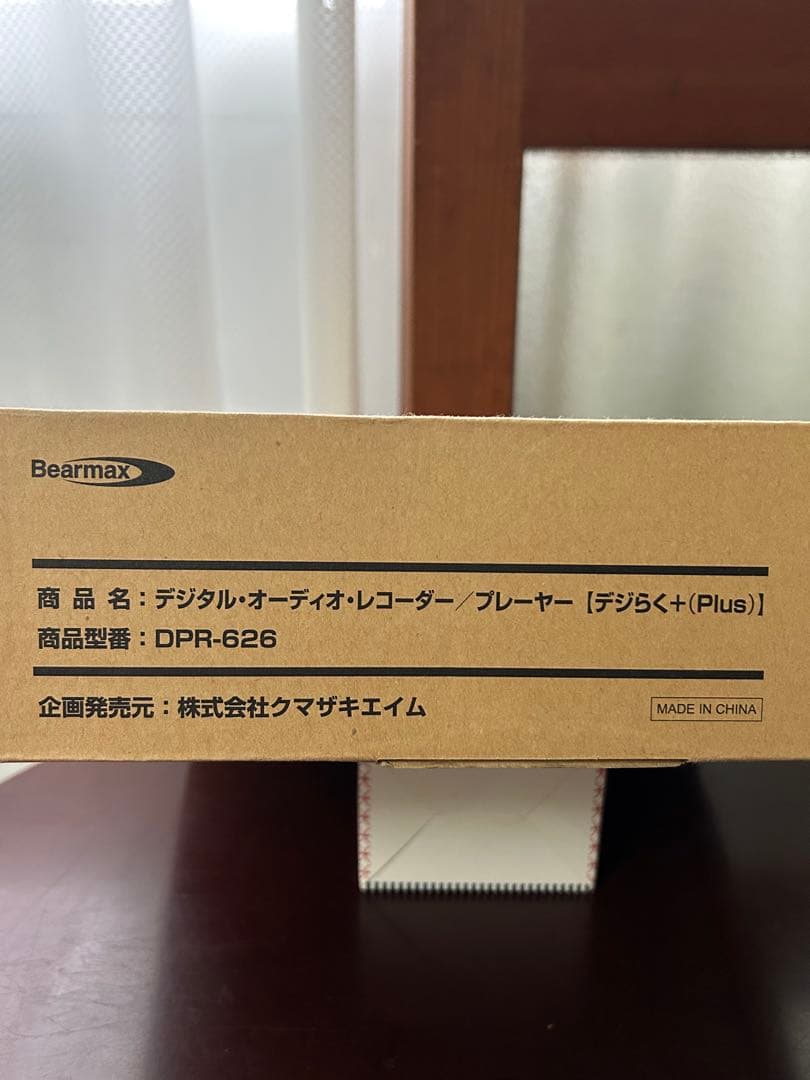 Others Plus/Dpr-626