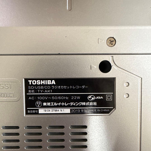 Toshiba Cd, Md Cassette Decks Aurex
