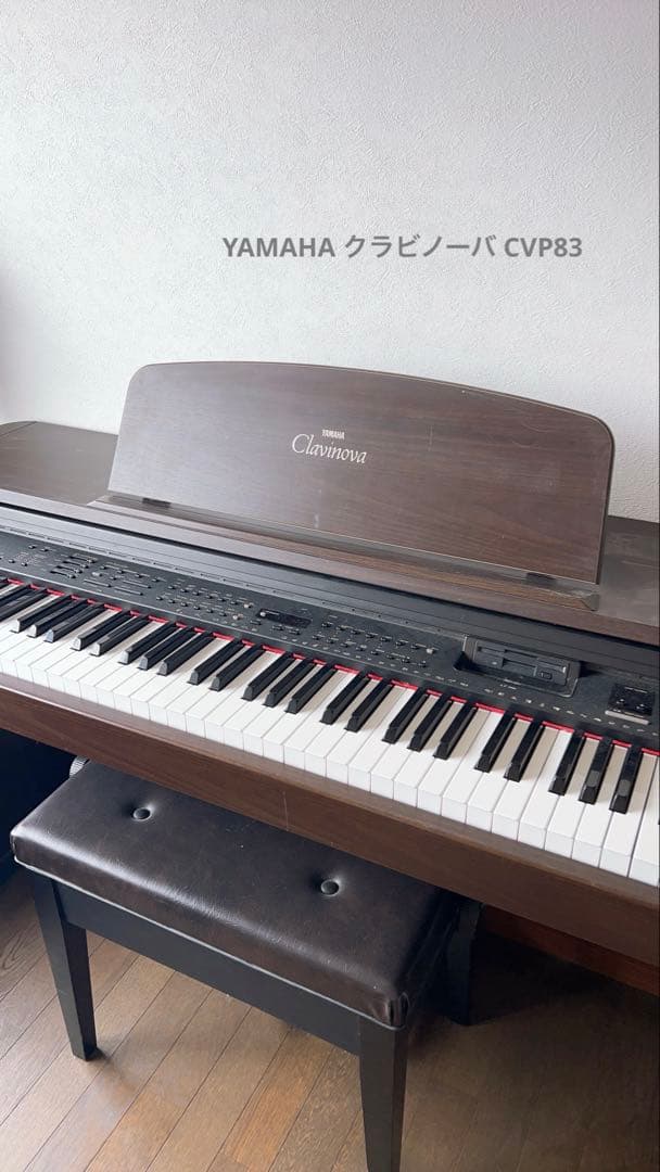 Keyboards Digital Pianos Yamaha Clavinova