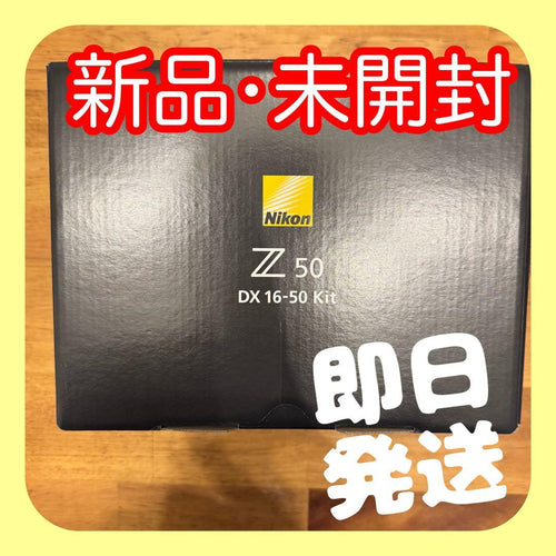 Mirrorless Interchangeable Lips Nikon Z 50 Dx 16-50 Kit