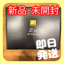 Mirrorless Interchangeable Lips Nikon Z 50 Dx 16-50 Kit