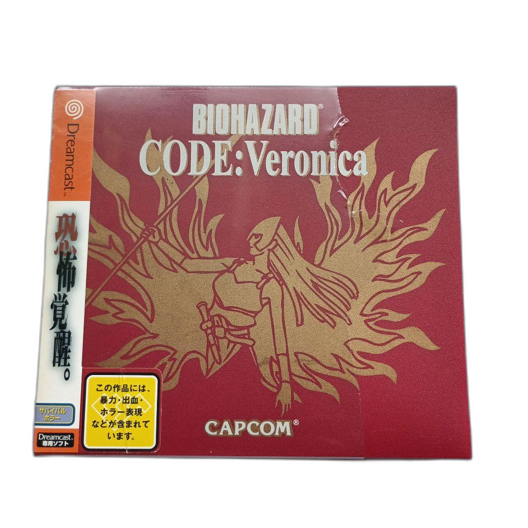 Capcom Soft Biohazard Code:Veronica (Dreamcast)