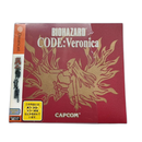 Capcom Soft Biohazard Code:Veronica (Dreamcast)