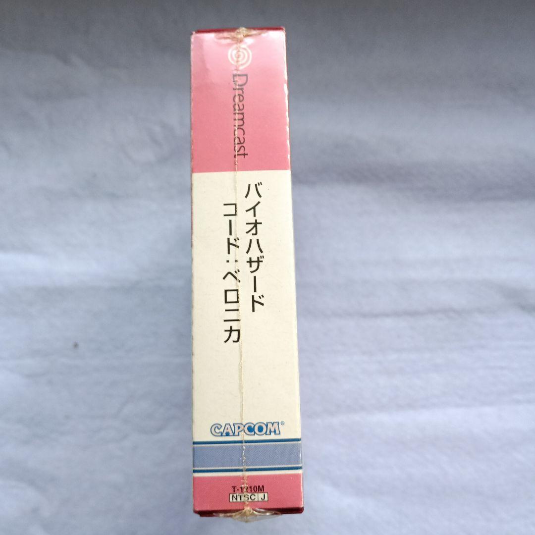 Capcom Soft Biohazard Code:Veronica (Dreamcast)
