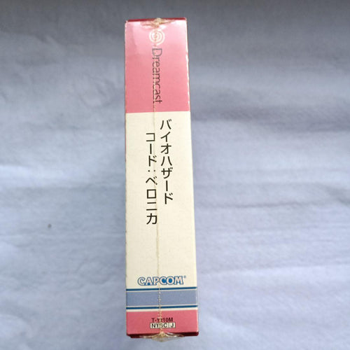 Capcom Soft Biohazard Code:Veronica (Dreamcast)