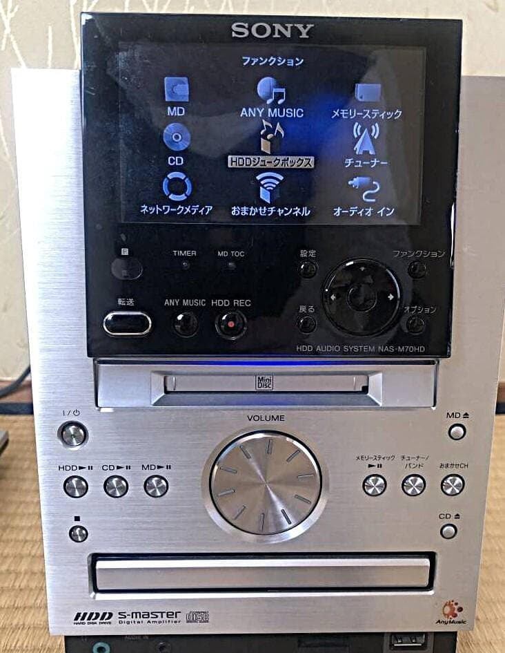 Sony Mini -Component Netjuke Nas-M70Hd