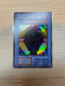 Yu -Gi -Oh! Ocg Duel Monsters