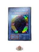 Yu -Gi -Oh! Ocg Duel Monsters