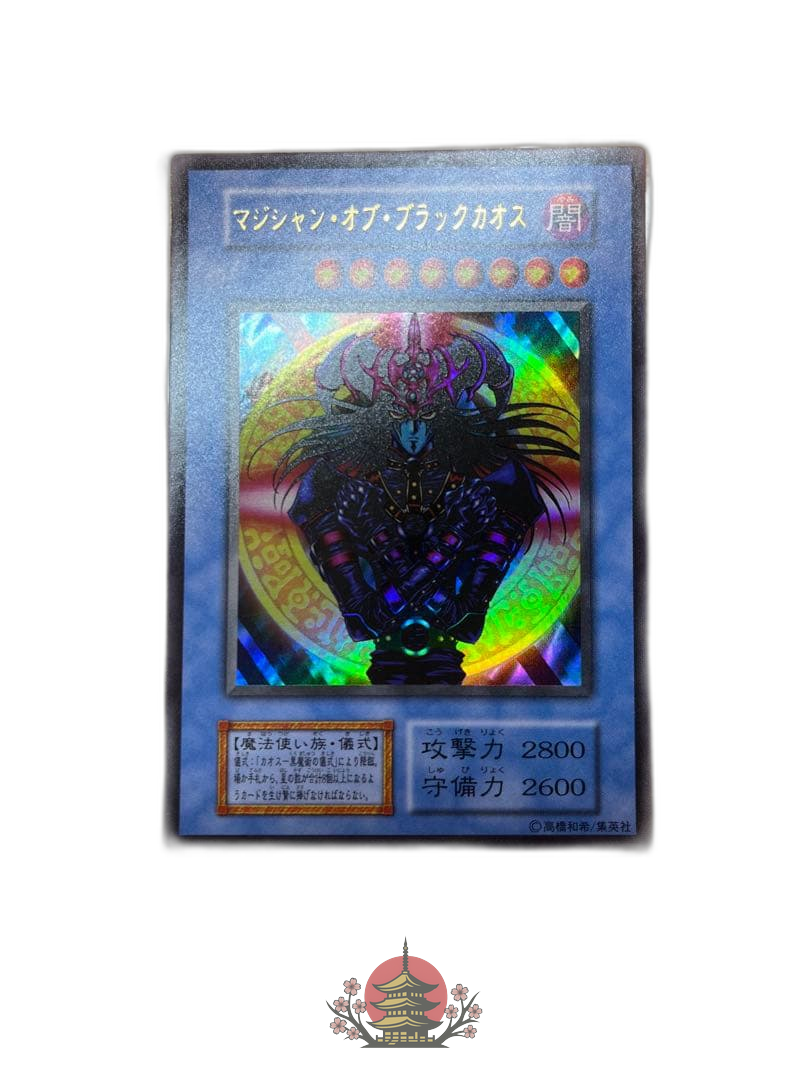 Yu -Gi -Oh! Ocg Duel Monsters