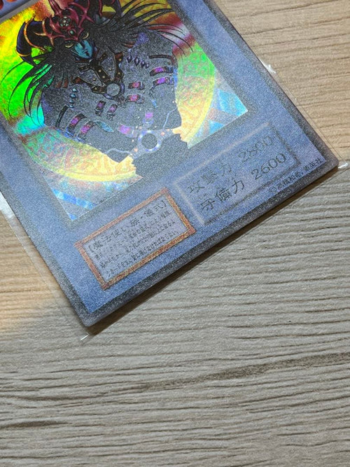 Yu -Gi -Oh! Ocg Duel Monsters
