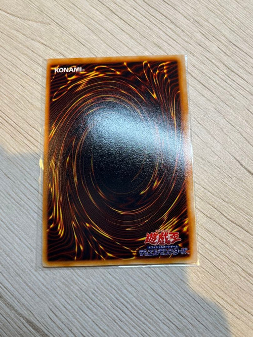 Yu -Gi -Oh! Ocg Duel Monsters