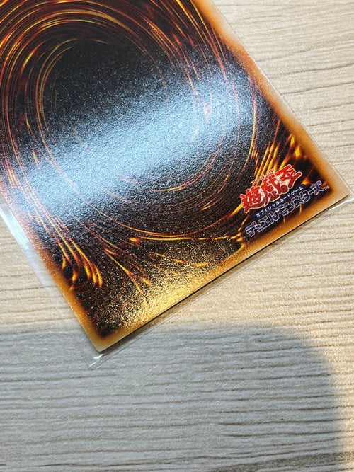 Yu -Gi -Oh! Ocg Duel Monsters