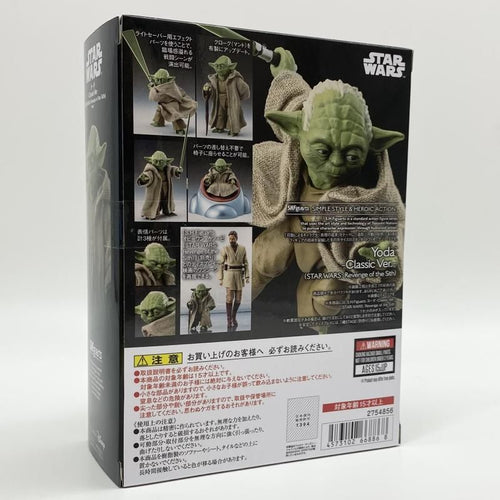 Bandai Spirits Sf Fantasy Horror S.H.Figuarts Classic Ver. (Star Wars: Revenge