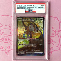 Pokemon Card Game Ex Psa10 Sar