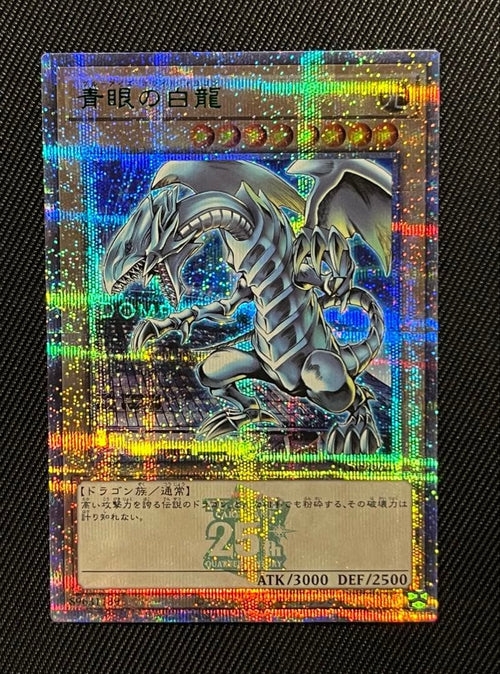 Yu -Gi -Oh! Ocg Duel Monsters 25Th