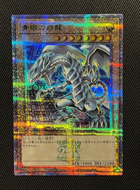 Yu -Gi -Oh! Ocg Duel Monsters 25Th