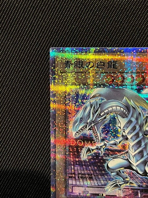 Yu -Gi -Oh! Ocg Duel Monsters 25Th