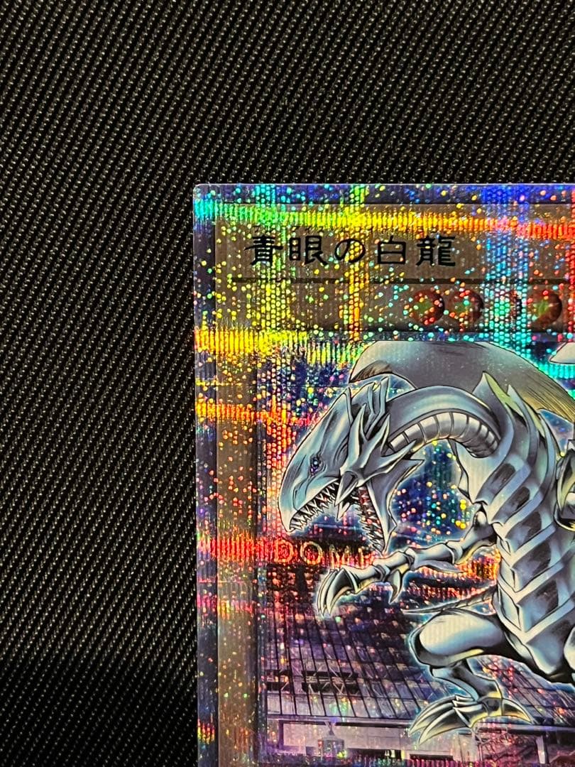 Yu -Gi -Oh! Ocg Duel Monsters 25Th