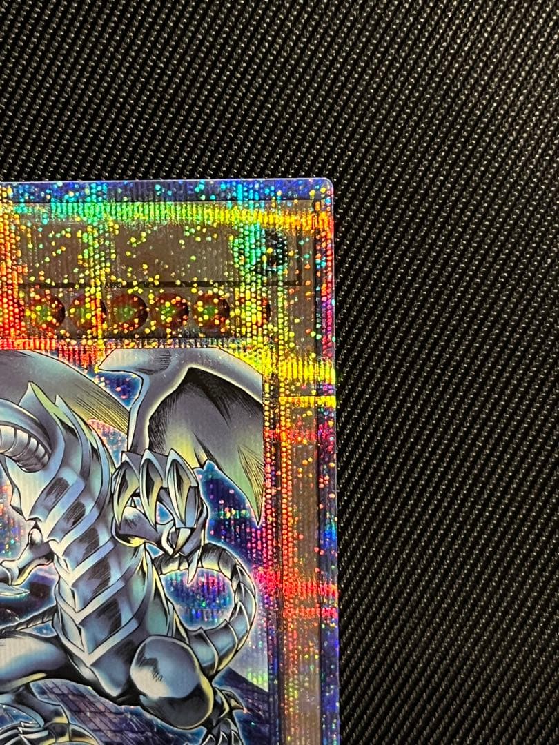 Yu -Gi -Oh! Ocg Duel Monsters 25Th