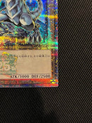 Yu -Gi -Oh! Ocg Duel Monsters 25Th