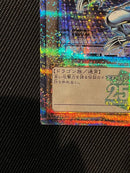 Yu -Gi -Oh! Ocg Duel Monsters 25Th
