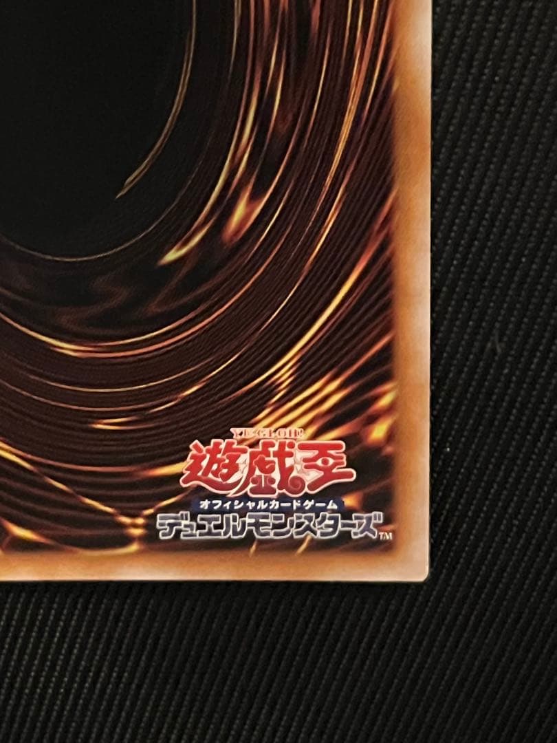 Yu -Gi -Oh! Ocg Duel Monsters 25Th