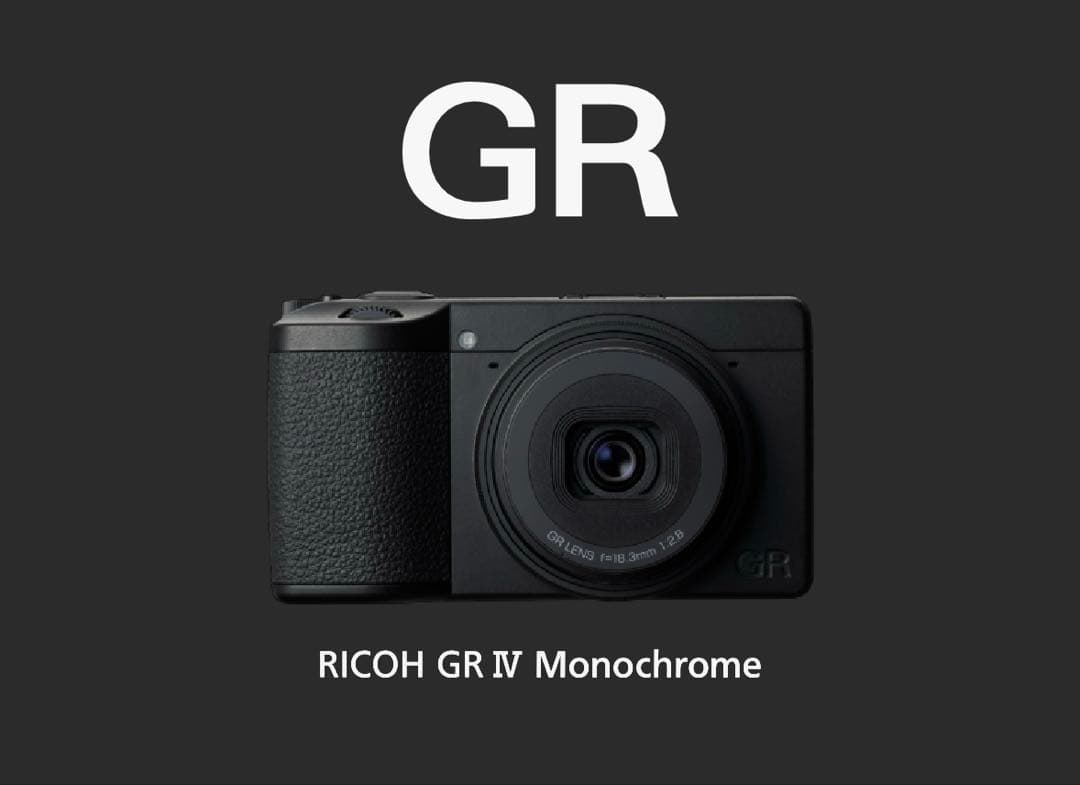 Ricoh Compact Digital Cameras Gr Monochrome