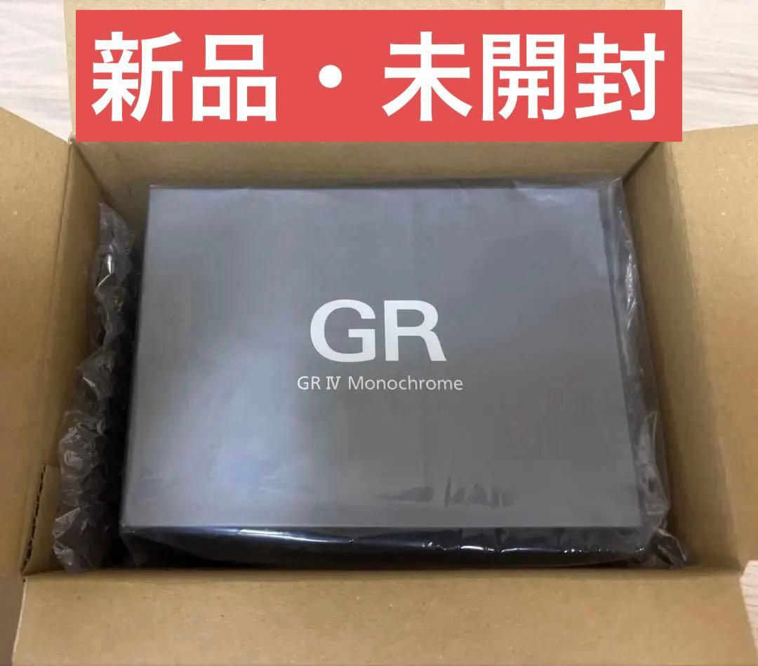 Ricoh Compact Digital Cameras Gr Monochrome