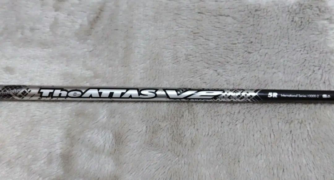 Ust Mamiya Shafts The Attas V2 5R