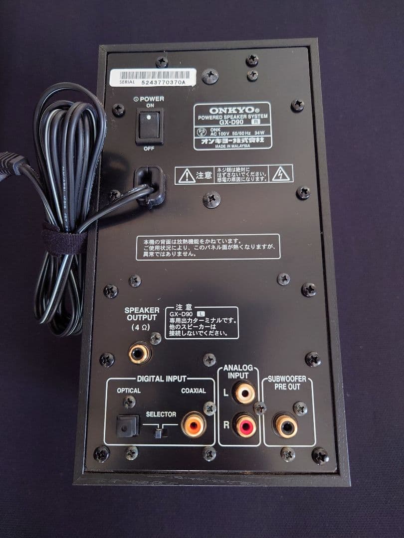 Speaker Onkyo Wavio Gx-D90(B)