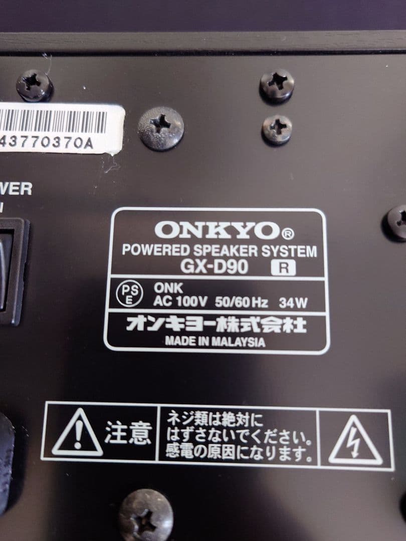 Speaker Onkyo Wavio Gx-D90(B)
